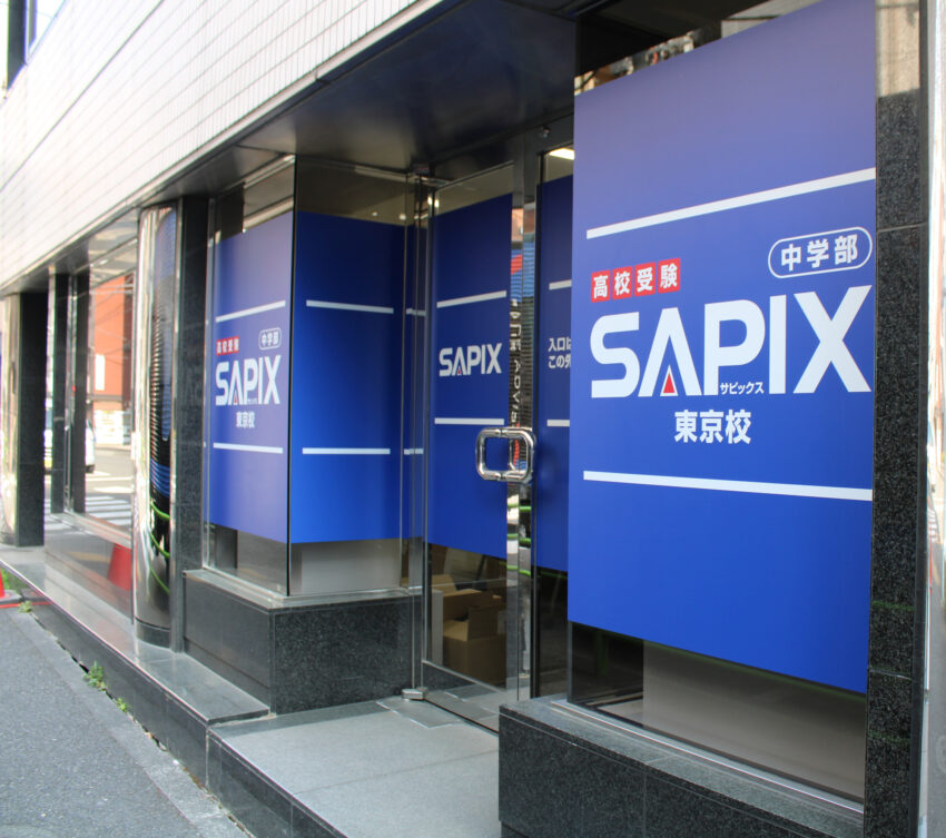 リニューアルオープンした東京校。東日本橋駅や馬喰横山駅、浜町駅、人形町駅などから徒歩圏内の好立地です
