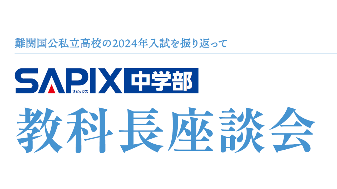 入手困難　難関私立高校入試　00-10年代の過去問 91xXuHGymRL.jpg