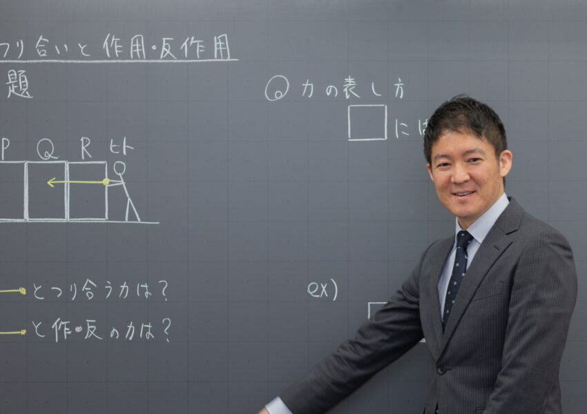松戸校室長　箕輪 力志（担当教科：理科） 