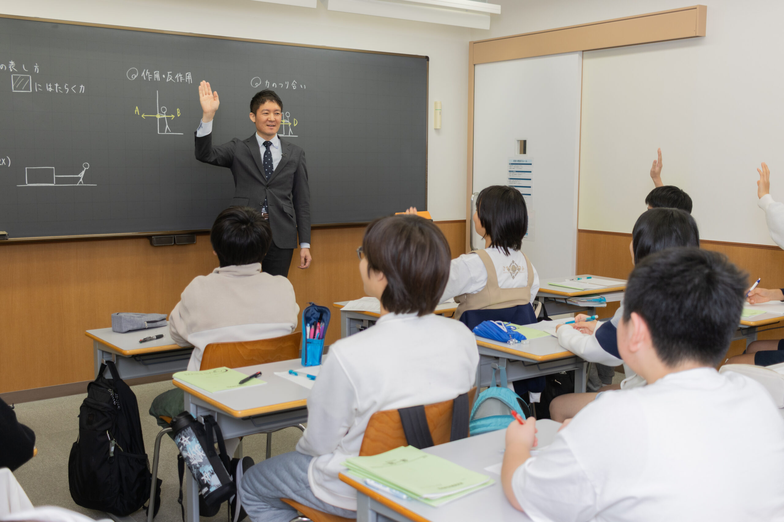 講習・講座 | SAPIX中学部 | 高校受験もサピックス（小5～中3）