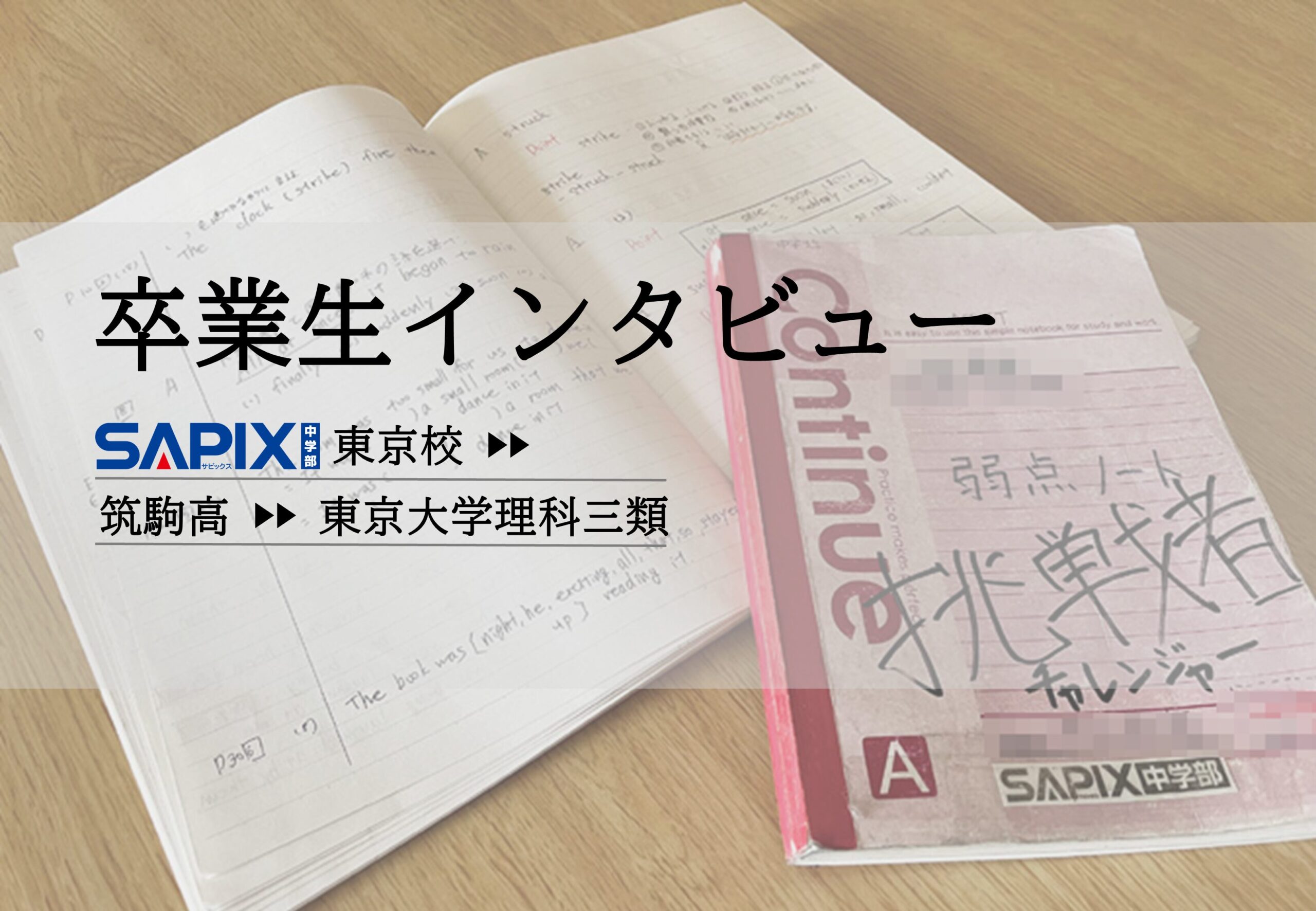 SAPIX中学部 社会 2023年度入試用 SAPIX中学受験ガイド | SAPIX小学部 |本 | 通販