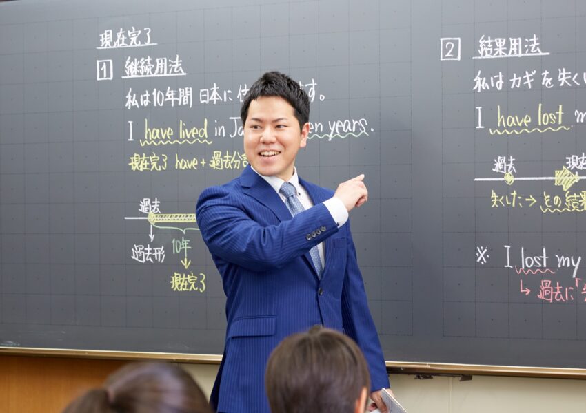 自由が丘校室長　荒井 宏治（担当教科：英語）