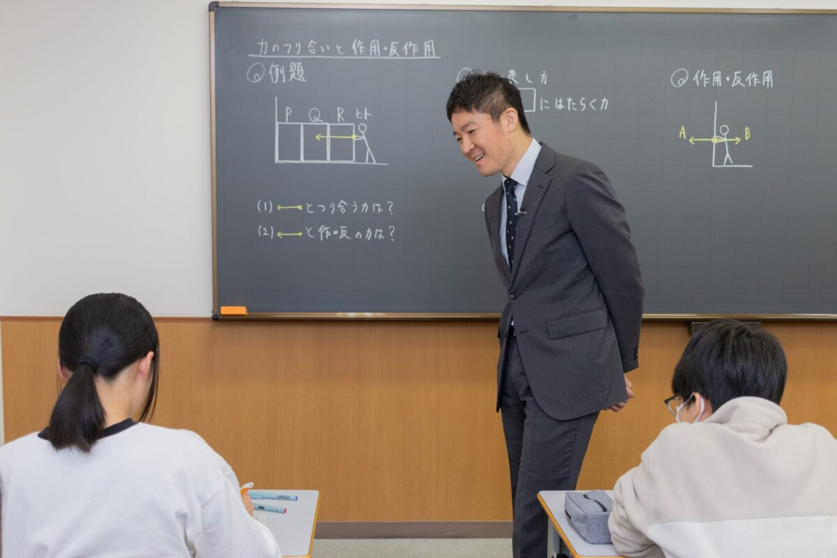 冬期講習 | SAPIX中学部 | 難関高校を目指す小・中学生のための