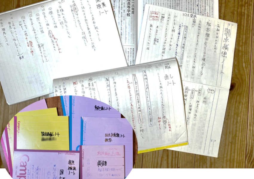 解き直しノートや弱点補強ノートは苦手な国語だけでなく、数学・英語のも作成。入試当日も会場で復習したところ、渋谷幕張高の数学で弱点補強ノートにまとめた内容がそのまま出題されて驚きました
