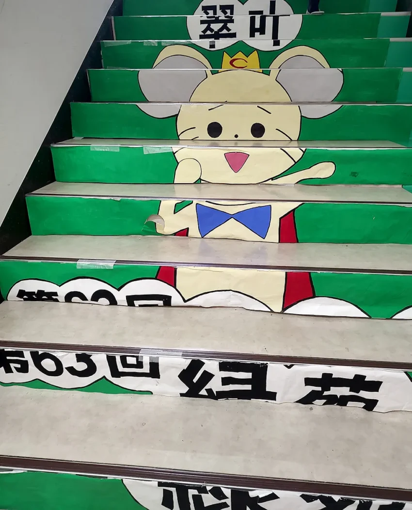 9月に開催される緑苑祭（文化祭）は、生徒が主体となって企画・運営する活気あるイベントです。階段に中央大学のキャラクター「チュー王子」が描かれていました