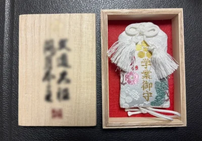 中3の修学旅行で北野天満宮に行ったときに買ったお守り。お小遣いの半分くらいしましたが、持っていると気分が上がりました（Eさん）