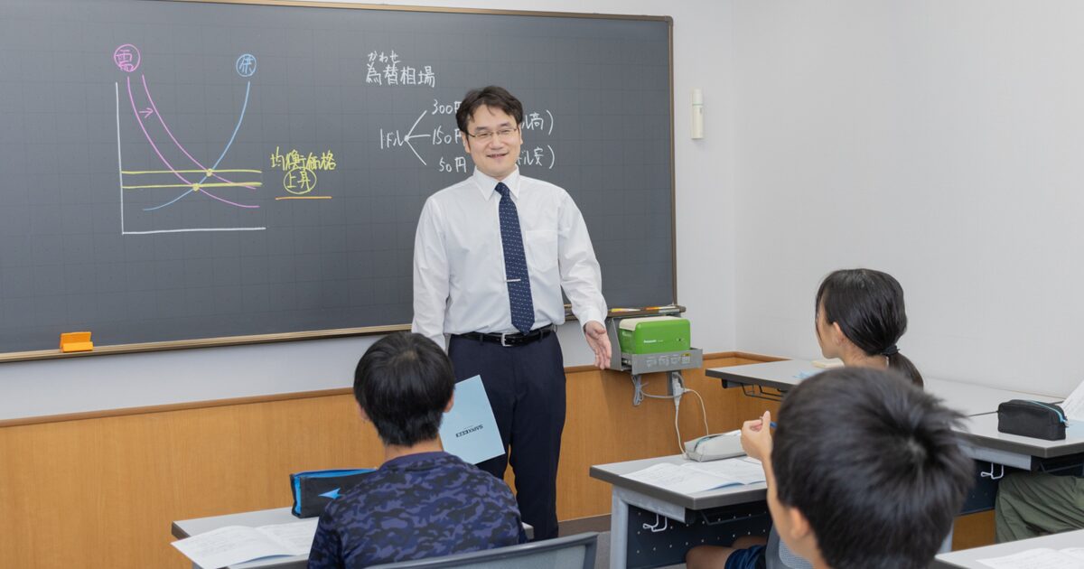 夏期講習 - SAPIX中学部 | 高校受験もサピックス（小5～中3）
