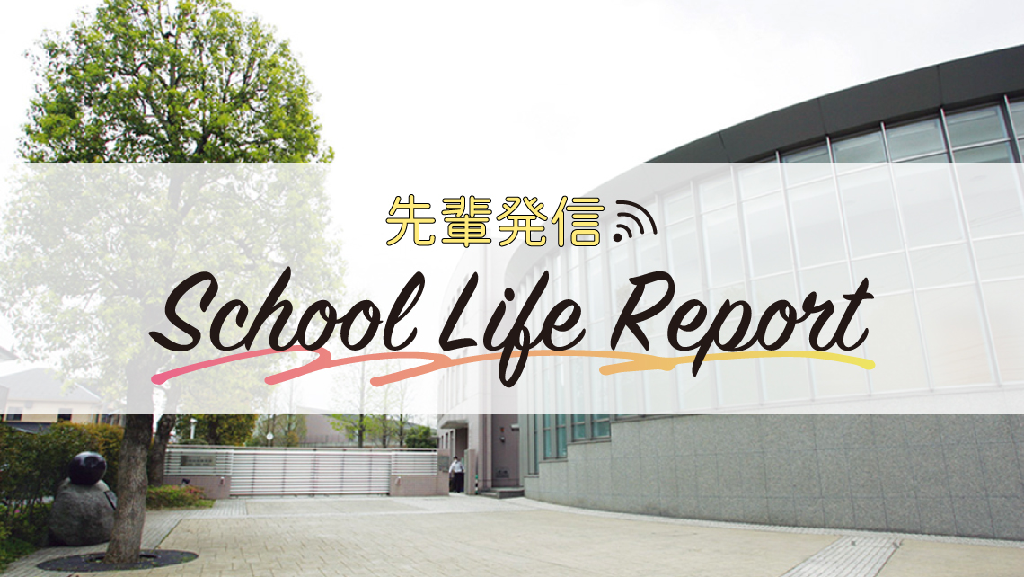 【早稲田実業】<br />自然と仲間の輪が拡大 探究活動も部活も全力で楽しむ